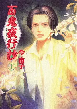 完美世界完整版